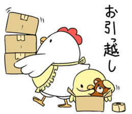 Niwapiyo-oyako sticker #9984264