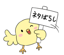 Niwapiyo-oyako sticker #9984270