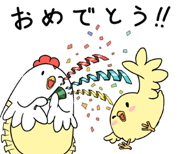 Niwapiyo-oyako sticker #9984271