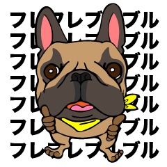 Frefrebullbull French bulldog