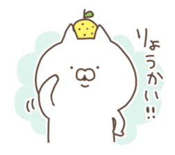 yuzucat5 sticker #9984434