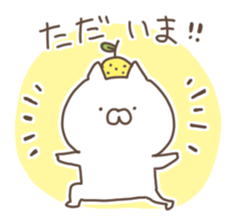 yuzucat5 sticker #9984438