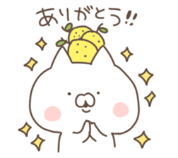 yuzucat5 sticker #9984460