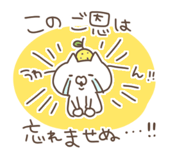 yuzucat5 sticker #9984462