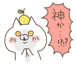 yuzucat5 sticker #9984463