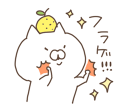 yuzucat5 sticker #9984465
