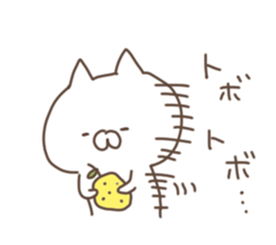 yuzucat5 sticker #9984466