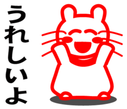 This is [HAPA CAT] original cutie cat.v2 sticker #9984555