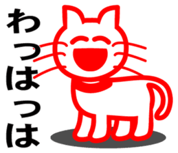 This is [HAPA CAT] original cutie cat.v2 sticker #9984559