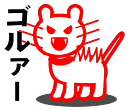 This is [HAPA CAT] original cutie cat.v2 sticker #9984560