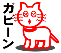 This is [HAPA CAT] original cutie cat.v2 sticker #9984565