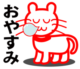 This is [HAPA CAT] original cutie cat.v2 sticker #9984576