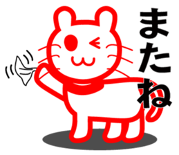 This is [HAPA CAT] original cutie cat.v2 sticker #9984585