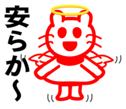 This is [HAPA CAT] original cutie cat.v2 sticker #9984588