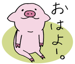 Pig baby. sticker #9984632