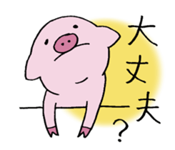 Pig baby. sticker #9984636