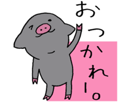 Pig baby. sticker #9984637