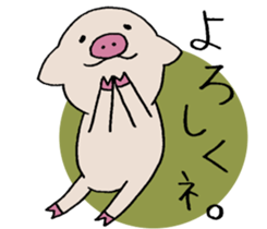 Pig baby. sticker #9984638