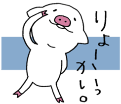 Pig baby. sticker #9984639