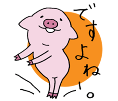 Pig baby. sticker #9984640