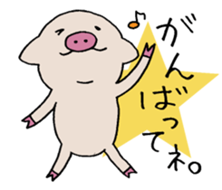 Pig baby. sticker #9984642