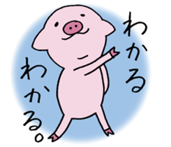 Pig baby. sticker #9984644