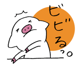 Pig baby. sticker #9984647