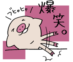 Pig baby. sticker #9984650