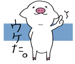 Pig baby. sticker #9984651