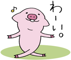 Pig baby. sticker #9984652