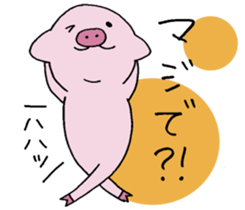 Pig baby. sticker #9984656