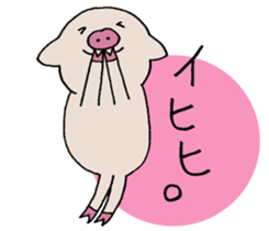 Pig baby. sticker #9984662