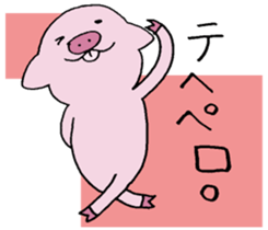 Pig baby. sticker #9984664