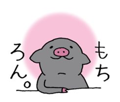 Pig baby. sticker #9984669