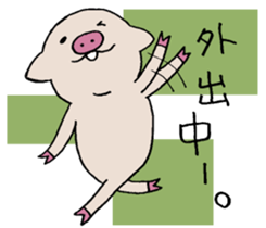 Pig baby. sticker #9984670