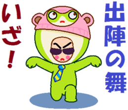 papipupepon 5 sticker #9984672