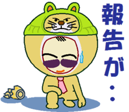 papipupepon 5 sticker #9984673