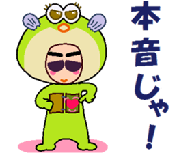 papipupepon 5 sticker #9984676