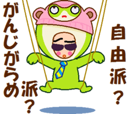 papipupepon 5 sticker #9984678