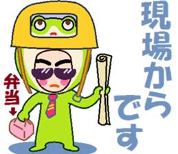 papipupepon 5 sticker #9984679