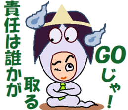 papipupepon 5 sticker #9984682