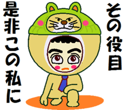 papipupepon 5 sticker #9984683