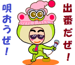 papipupepon 5 sticker #9984684