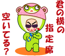 papipupepon 5 sticker #9984685