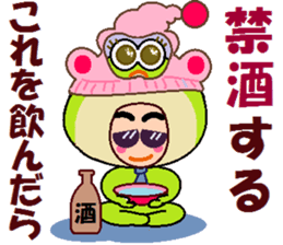 papipupepon 5 sticker #9984687