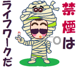 papipupepon 5 sticker #9984688