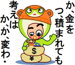 papipupepon 5 sticker #9984689