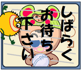 papipupepon 5 sticker #9984692