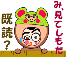 papipupepon 5 sticker #9984693