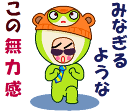 papipupepon 5 sticker #9984694